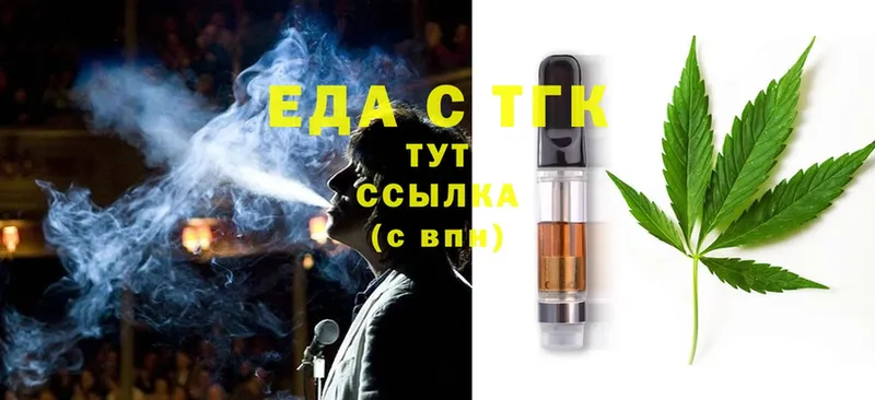 MEGA tor  Нижняя Салда  Cannafood конопля 