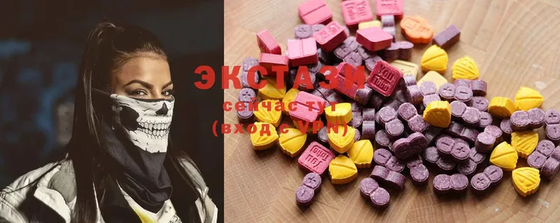 дарнет шоп  Нижняя Салда  Ecstasy 280 MDMA 