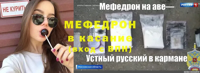 МЕФ mephedrone  Нижняя Салда 